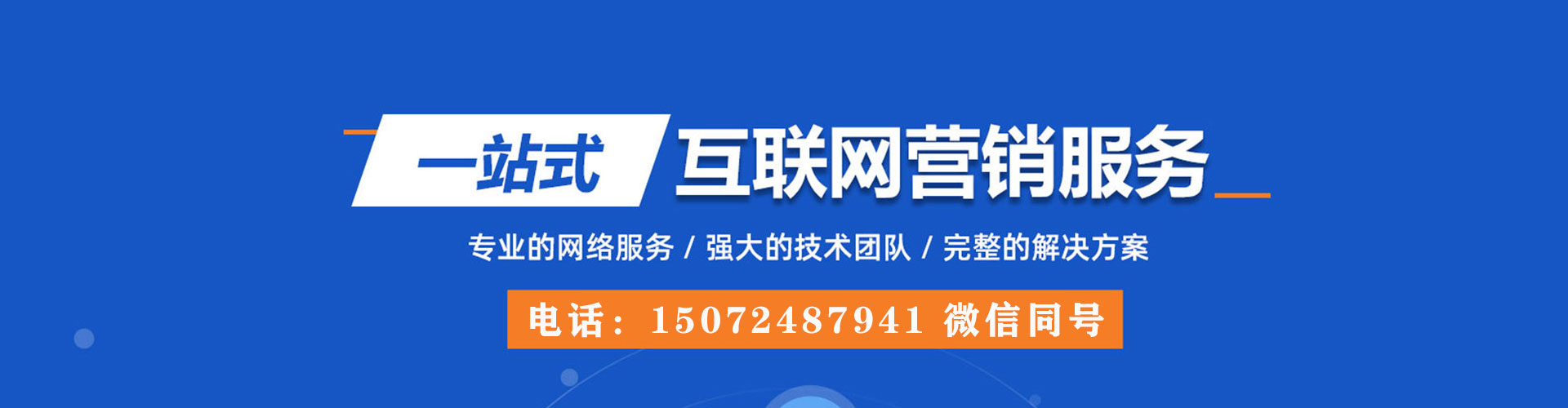 舞钢竞价开户
