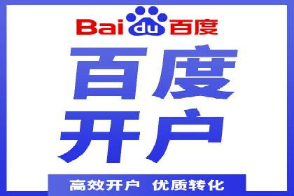 案例剖析：SEM代运营如何助力中小企业
