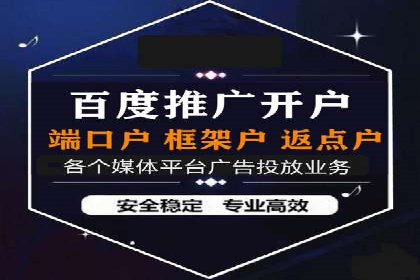 百度广告推广的转化率提升秘诀