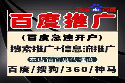 百度推广计费方式详解及企业应用实例